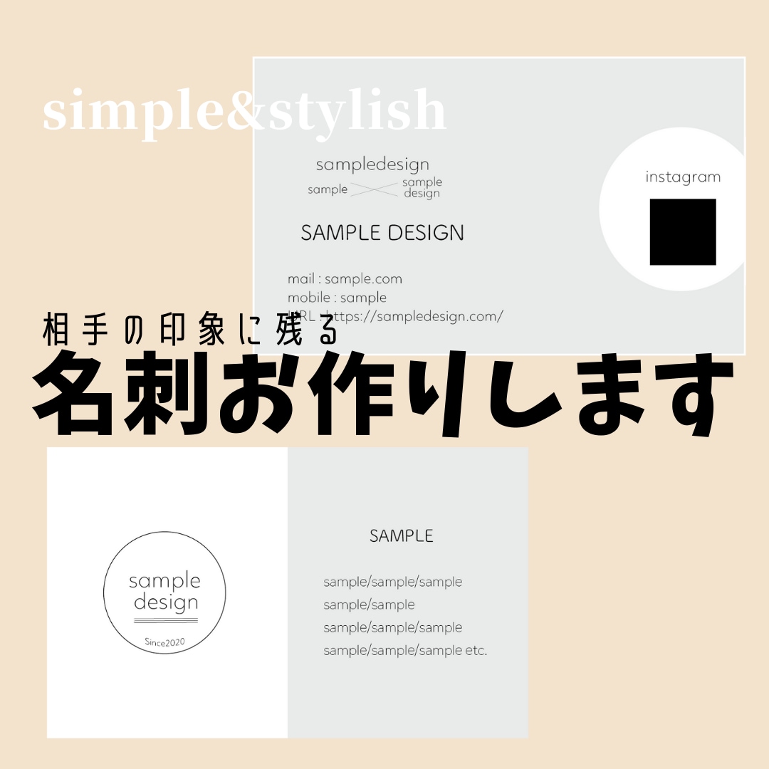 オリジナル名刺/ショップカードを制作します シンプル&スタイリッシュなデザインを！初めての方も安心！ イメージ1