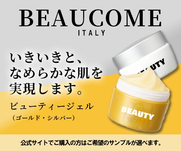 高品質なバナー・ヘッダーで販売をお手伝いします 目に留まるバナー・ヘッダーで集客率・売上アップ！！ イメージ7