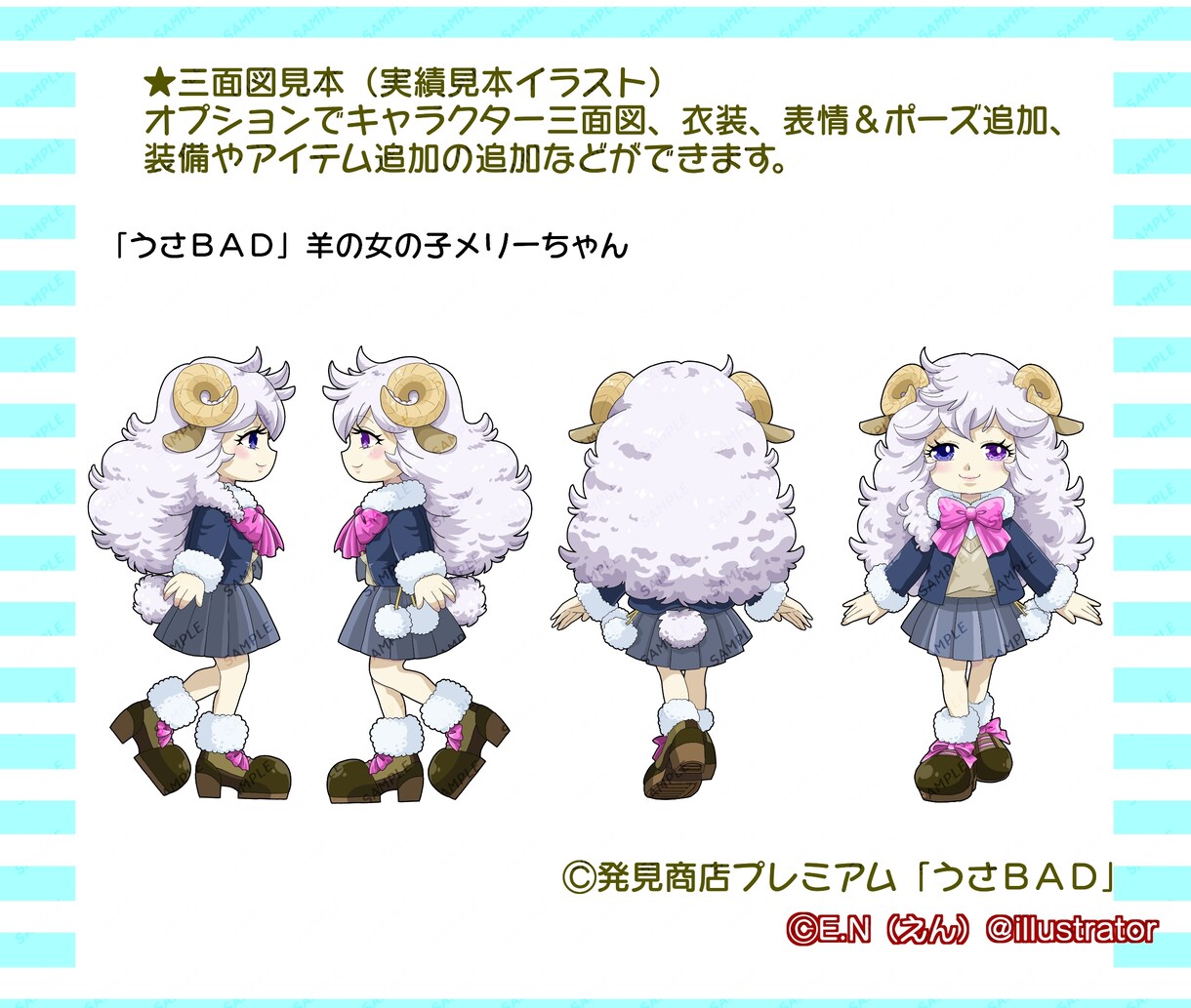 商用可！TRPG用アニメ調立ち絵お描きします ゲームNPCに人外モンスターも表情差分付きで得なセット！ イメージ8