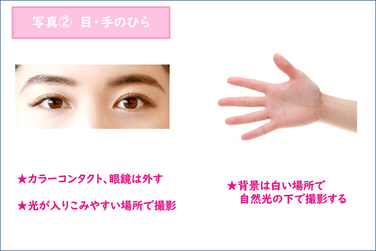 現役プロがあなただけのパーソナルカラー診断をします 16分類の診断1st×2ndで、あなた専用テキストを作ります イメージ3