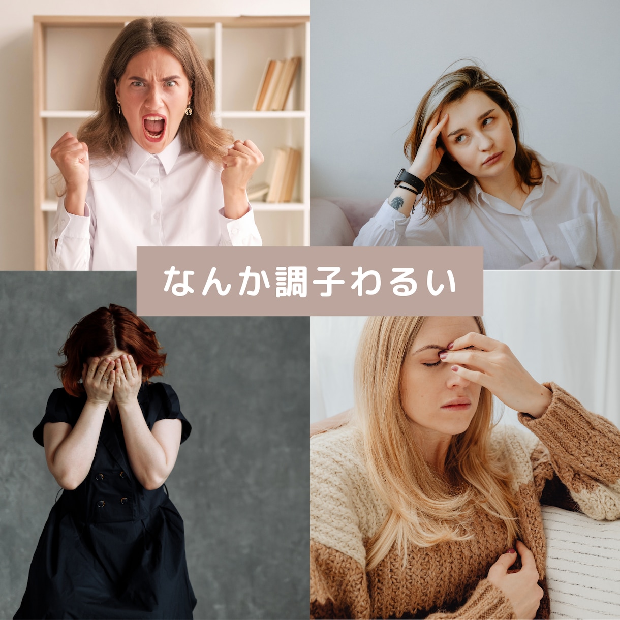 サイキックコードカット▼アチューンメントします いつでも自分自身でネガティブエネルギーをカットできます！ イメージ4