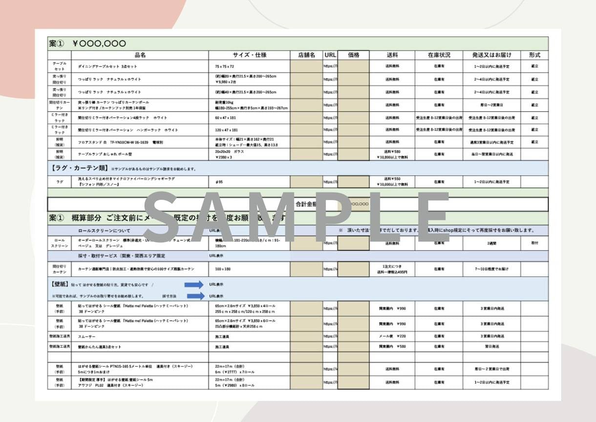 ペットと暮らすお部屋のインテリアコーデ承ります 個性やライフステージに寄り添ったご提案を致します☆ イメージ6