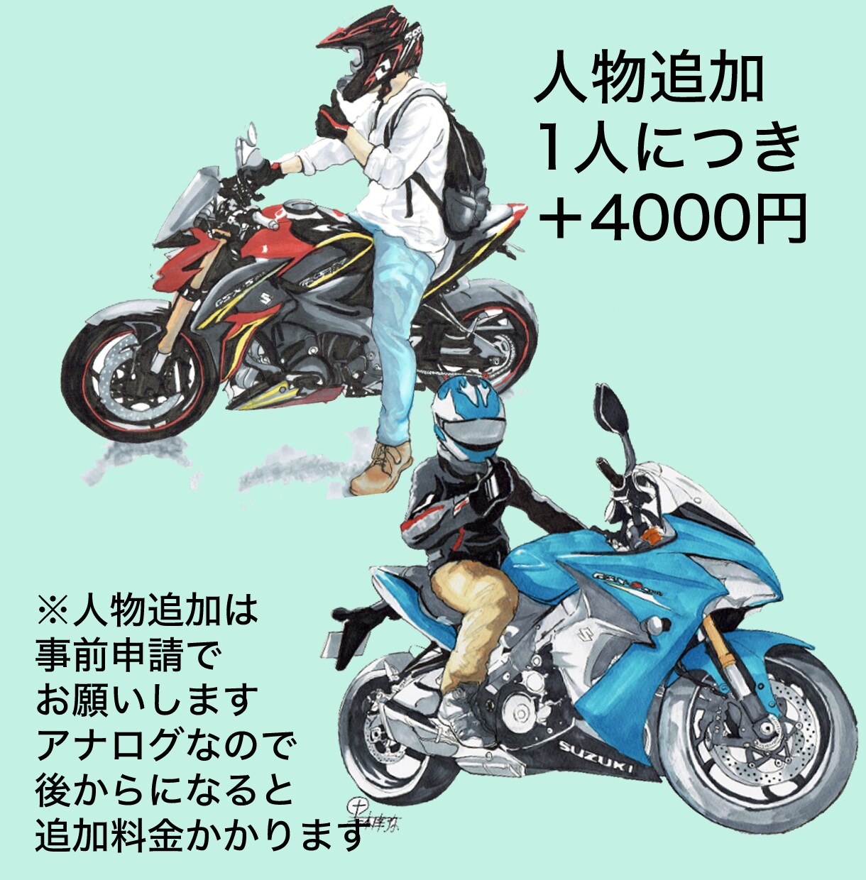 バイクをお描きします あなたの愛車(バイク)をイラストに致します イメージ3