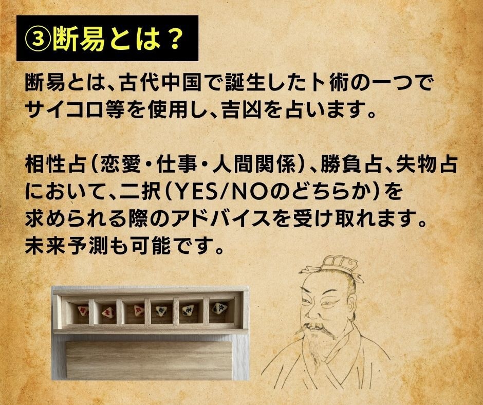本格四柱推命による適職診断☆最高の天職を見つけます メッセージ占い｜鑑定実績3000人以上｜大手企業勤務20年 イメージ8