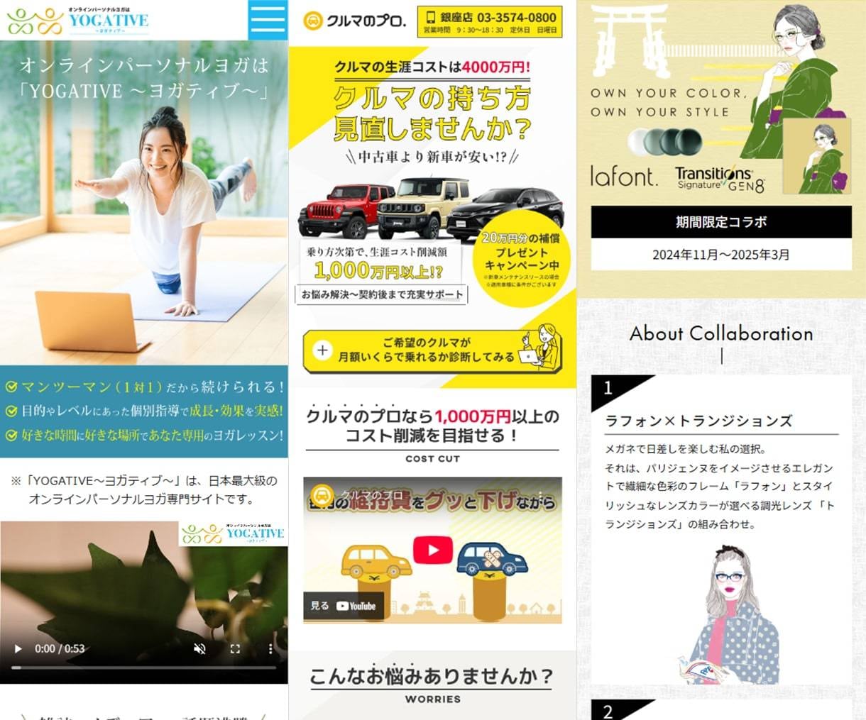 成果重視！STUDIOで魅せるLP制作します STUDIOでハイクオリティLPのデザイン・作成 イメージ8