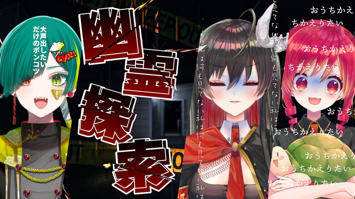 Vtuber様の配信・動画用サムネイルを制作します 現役Vtuberがサムネイルを制作します！ イメージ6