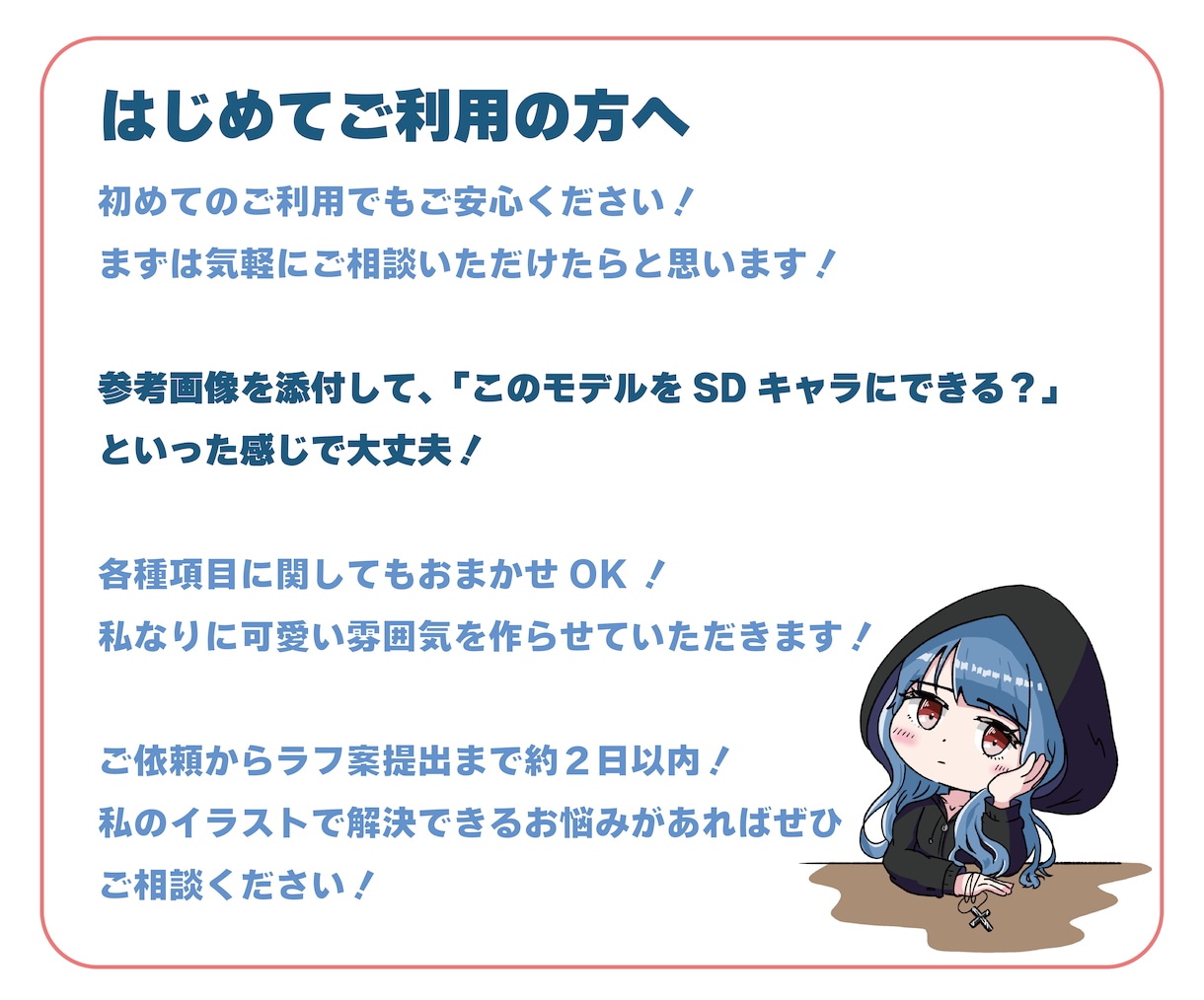 SNS、配信、グッズに！可愛いミニキャラ描きます 初めての方も大歓迎★丁寧な対応で寄り添います イメージ5