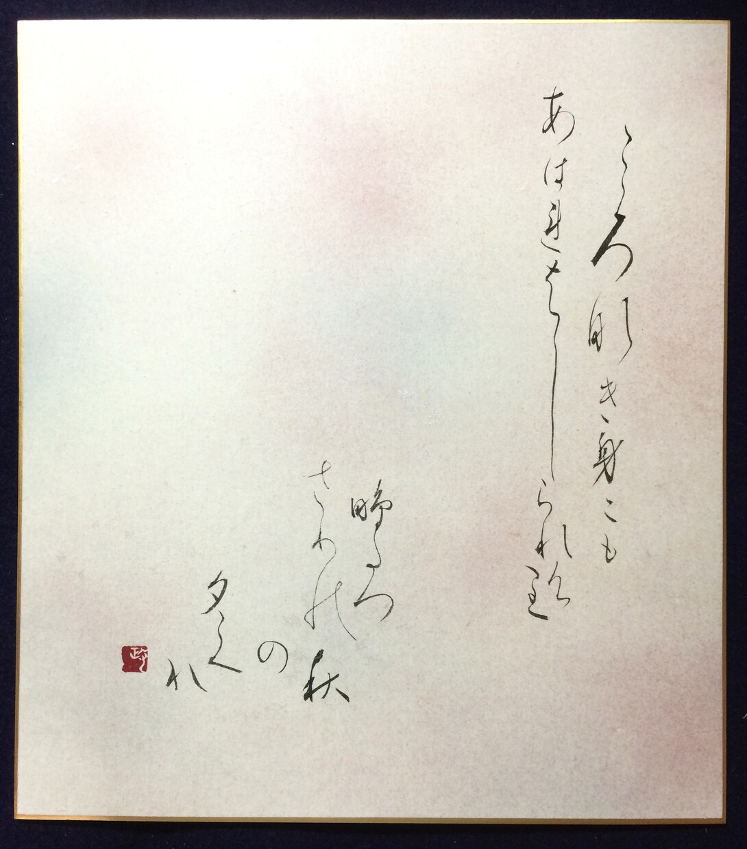 確かな技術で本格筆文字による題字を提供します ホームページやポスターなどあらゆるものに利用可能です イメージ8