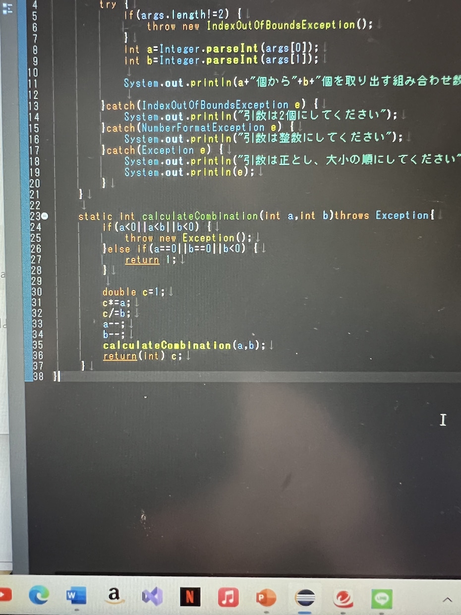 プログラミングを代行します 学生でも気軽に使えるサービスを イメージ2