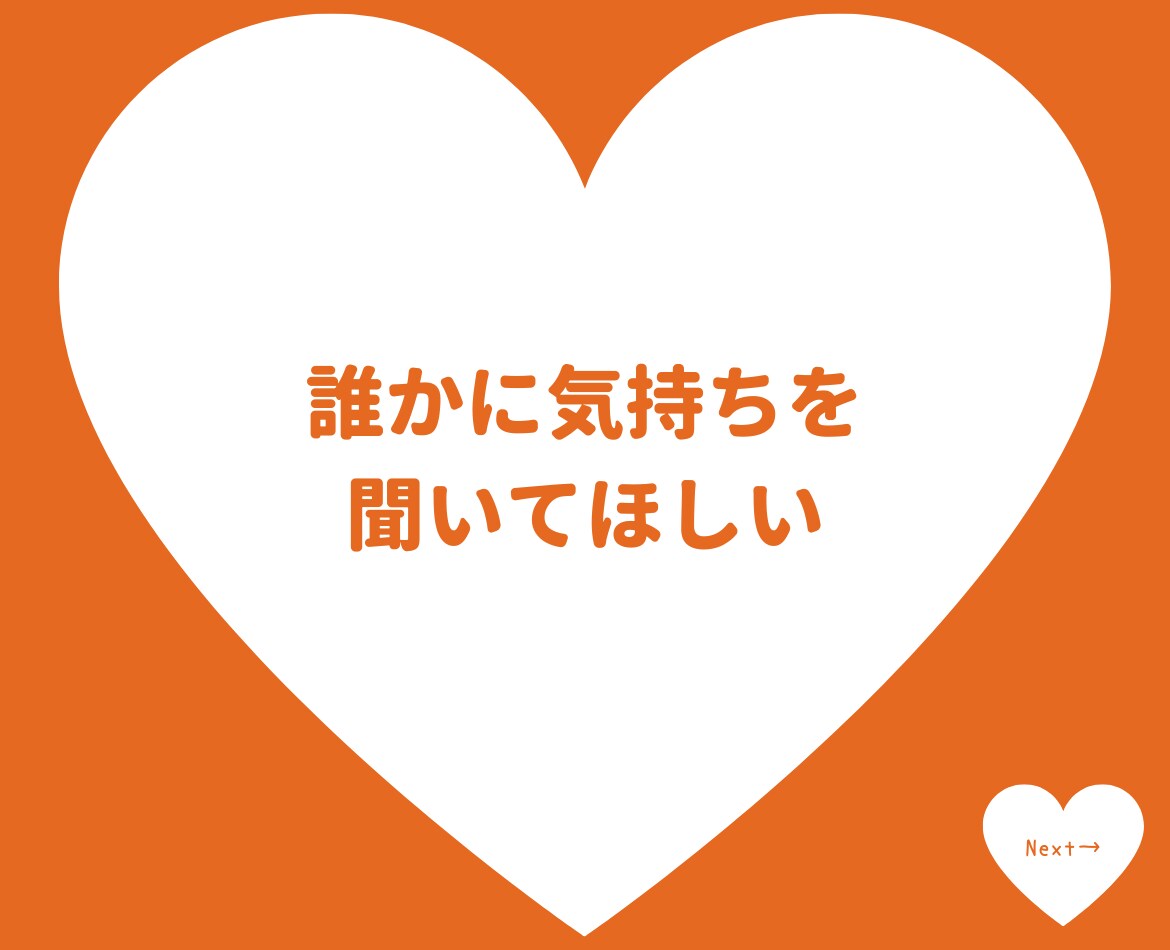 5分でもOK♡その恋の悩み、やさしく聞きます 片思いも曖昧な恋もなんでも相談⭐︎話してスッキリしよう！ イメージ4