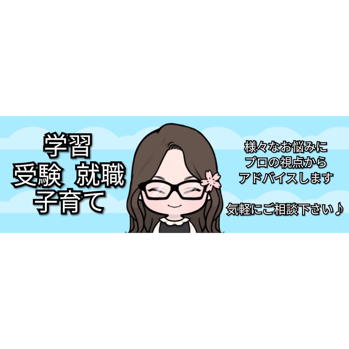 テスト問題等の解説します 小学校のテスト〜公務員試験まで、問題の解説します♪ イメージ1