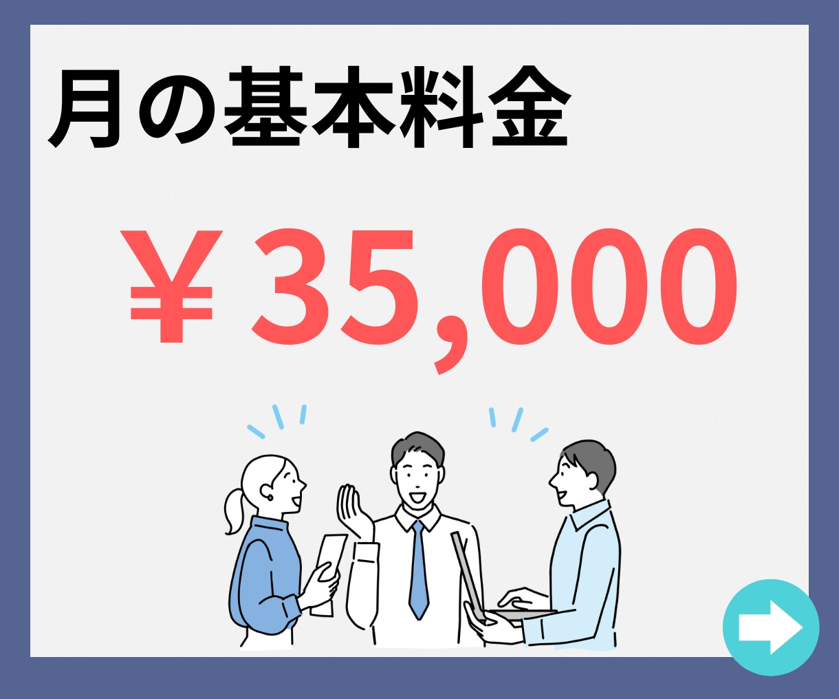SNSのプロがInstagramを運用代行します フォロワーから愛され、応援されるアカウントに変わります！ イメージ3