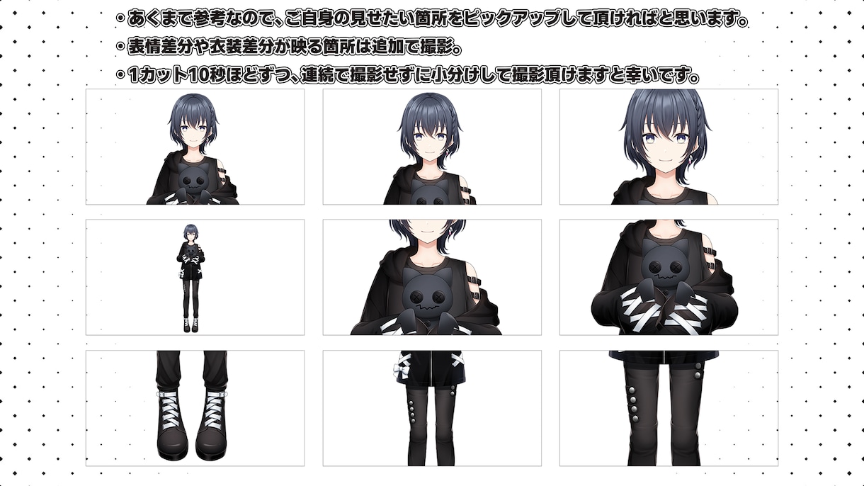 VTuber向けティザーPV制作します ご共有頂いた素材にあわせてティザーPVを制作いたします。 イメージ6