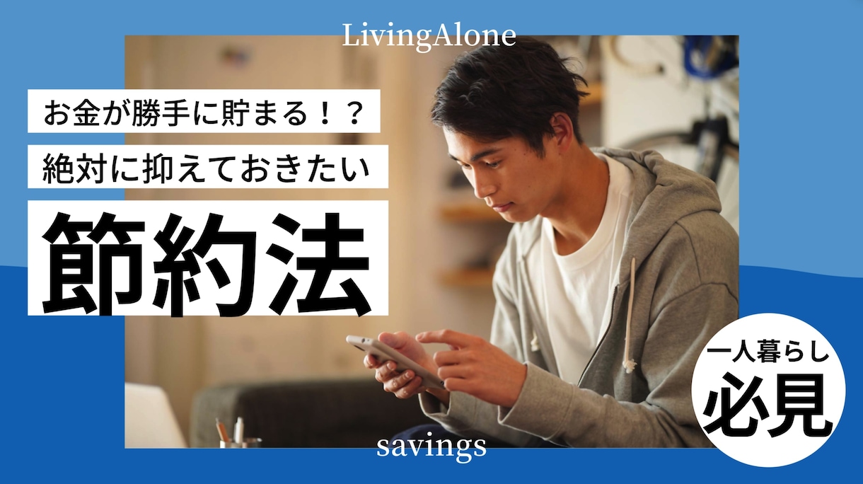 WEB上で使うアイコン、サムネイルなどを作成します Youtubeサムネやブログバナー、その他WEB用素材など イメージ3