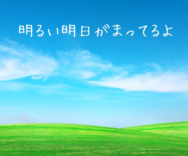 その寂しさ・不安をソフトに大人女子が受け止めます 寂しい夜やさしい声で癒します。安心してなごんでいってね イメージ6