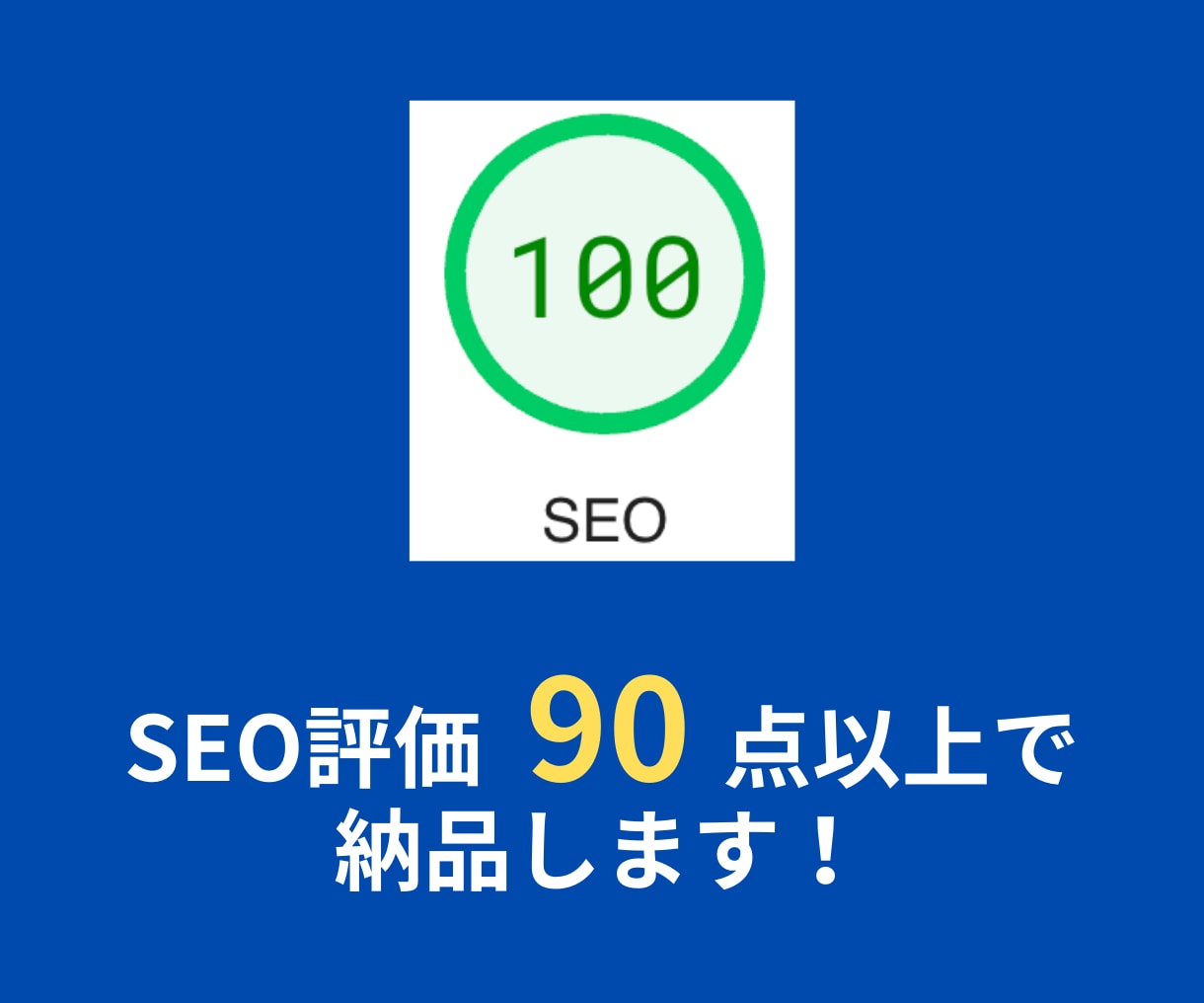丁寧対応！丸投げ可！WordPressで制作します シンプル・スタイリッシュ・文章作成・SEO・ホームページ イメージ7