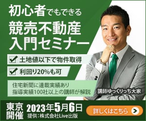 パッとひと目で伝わるバナーを制作します 先着10件限定！ 1枚1,500円で承ります。 イメージ2