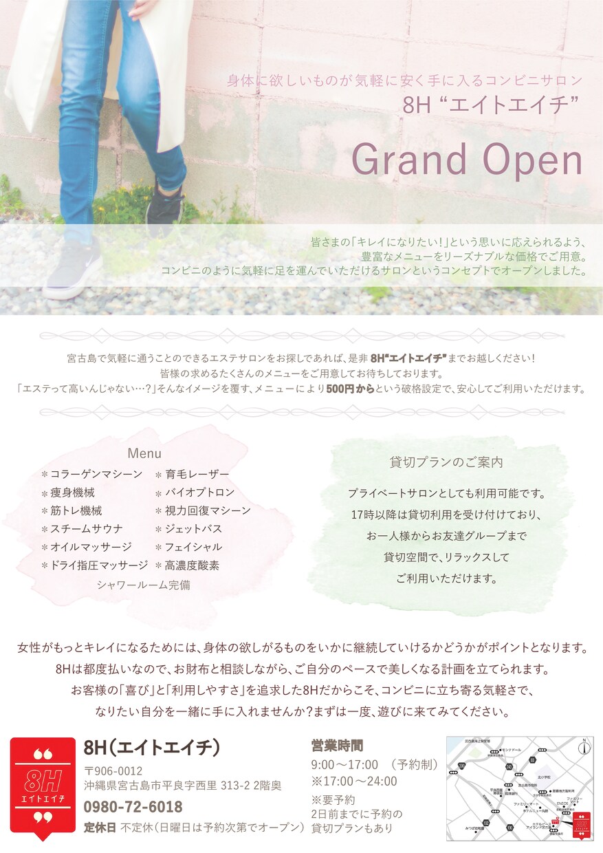 プロが格安でチラシ、フライヤーのデザイン承ります お客様のイメージをしっかりヒアリングしてデザインします！ イメージ2