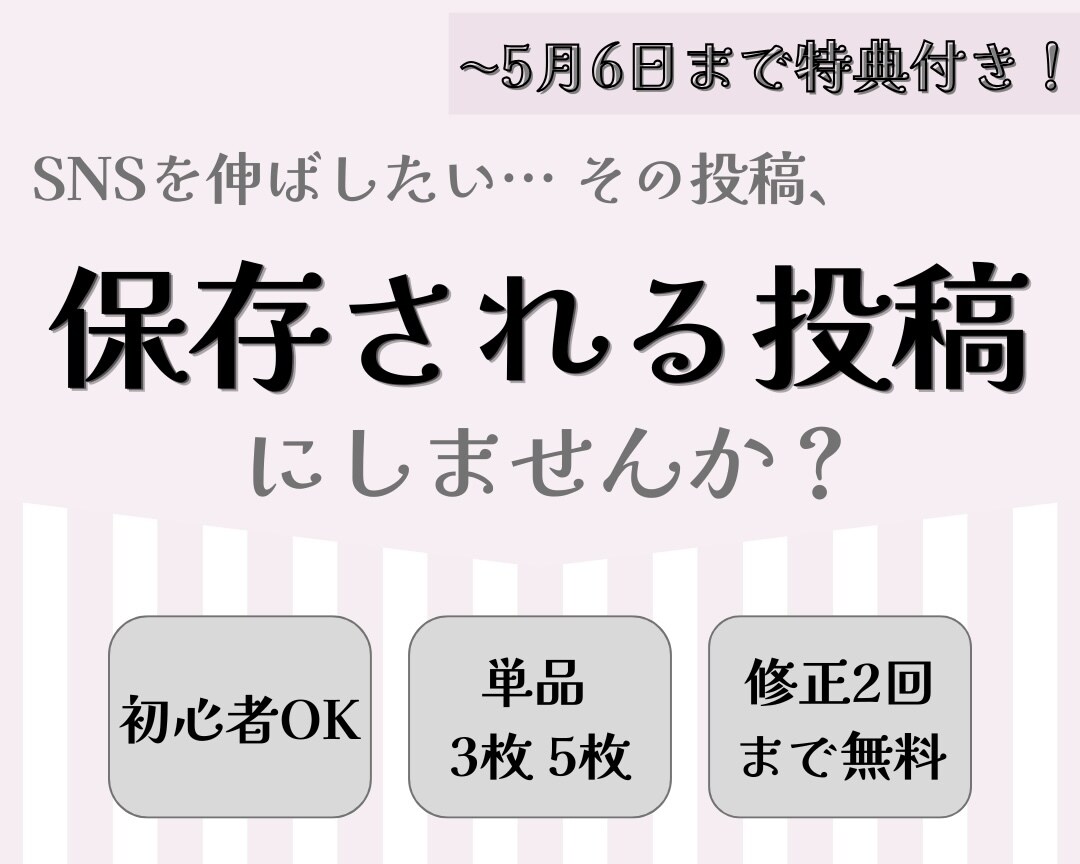 初心者OK！カフェ投稿制作します 丸投げするだけで“保存される投稿”に イメージ1