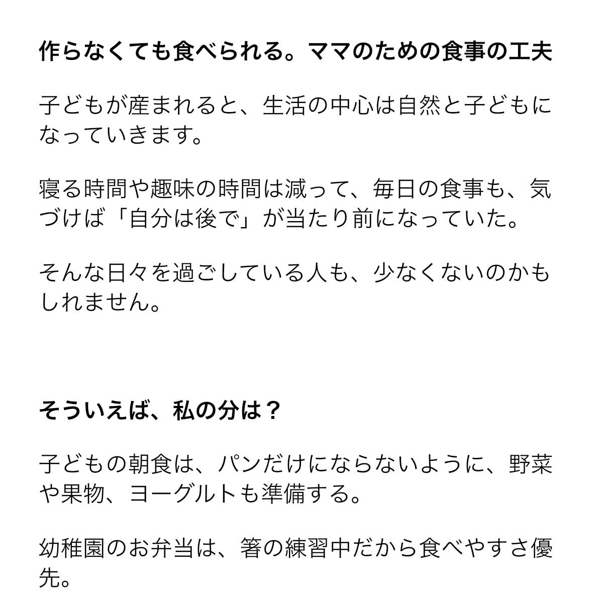 管理栄養士が健康・栄養記事を執筆いたします 栄養指導・管理経験有　生活に落とし込める栄養 イメージ6