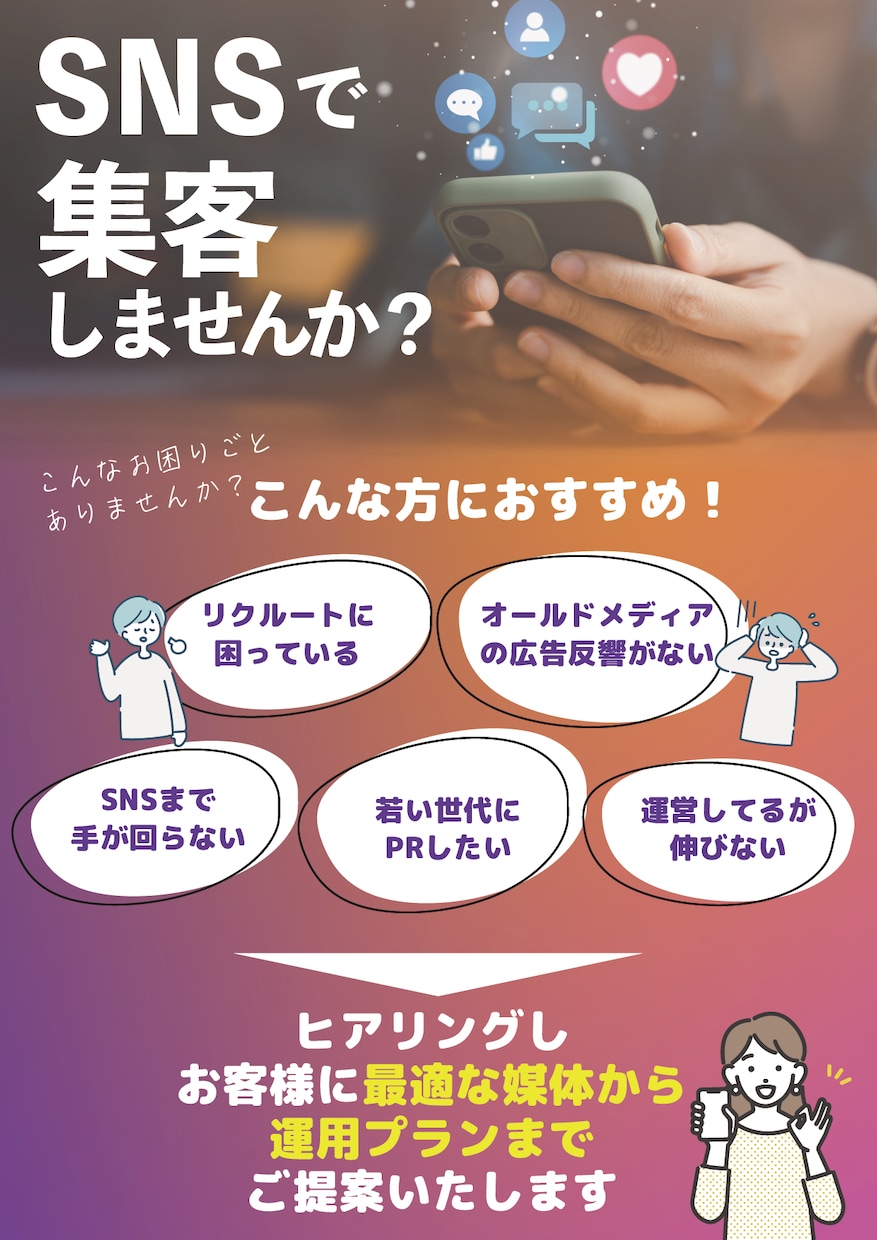 デザイン部署経験者が格安でデザインします 予算をあまりかけたくないそこのあなた必見！ イメージ1