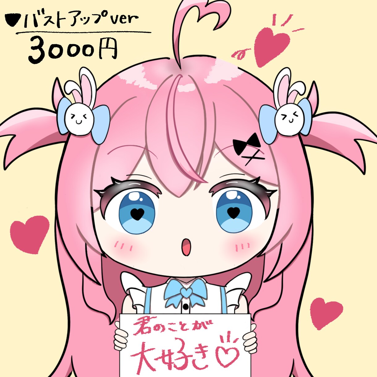 即納！商用利用可！可愛いミニキャラを描きます 商用利用込み！基本納期3日でミニキャラを描きます！ イメージ3