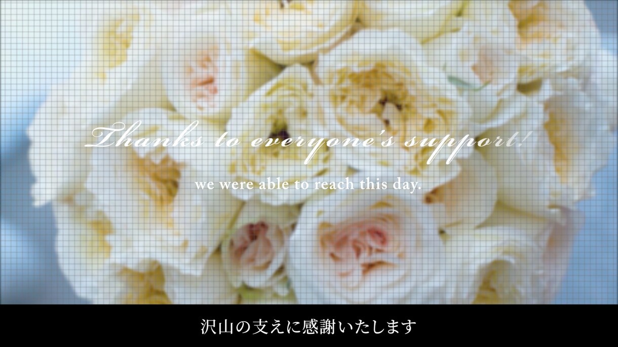 お洒落な【Webサイト風】オープニング動画作ります 映像制作のプロが結婚式オープニングムービー作成いたします！ イメージ10