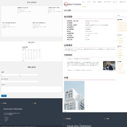 オーダーメイド、あなただけのホームページを作ります 『格安高品質』なホームページを作ります！ イメージ3