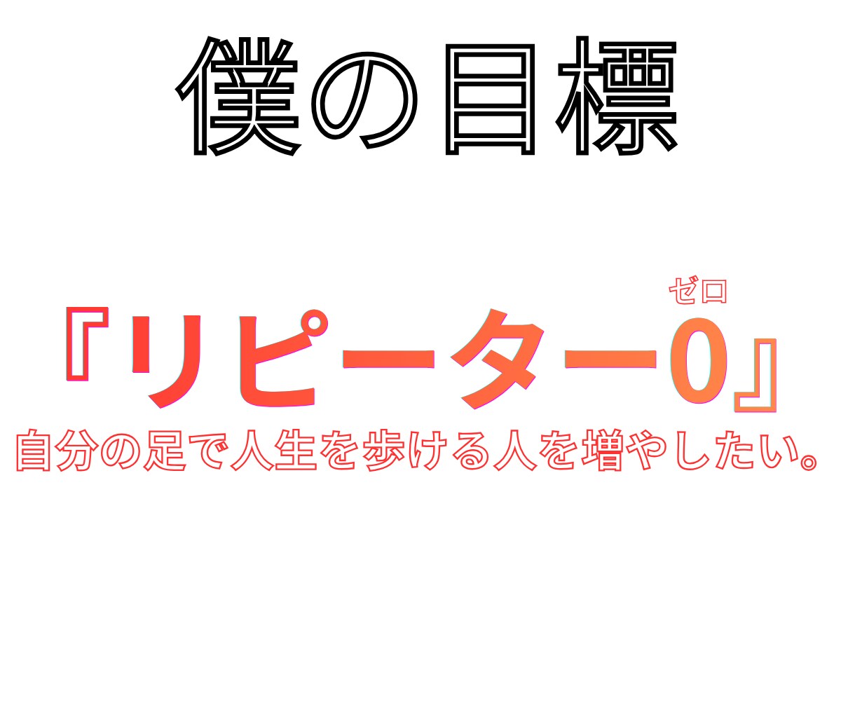 元消防士が人生停滞を読み、本来の自分へ回復させます 100名超の実績。占いと心理学で人生を回復へ導きます。 イメージ8