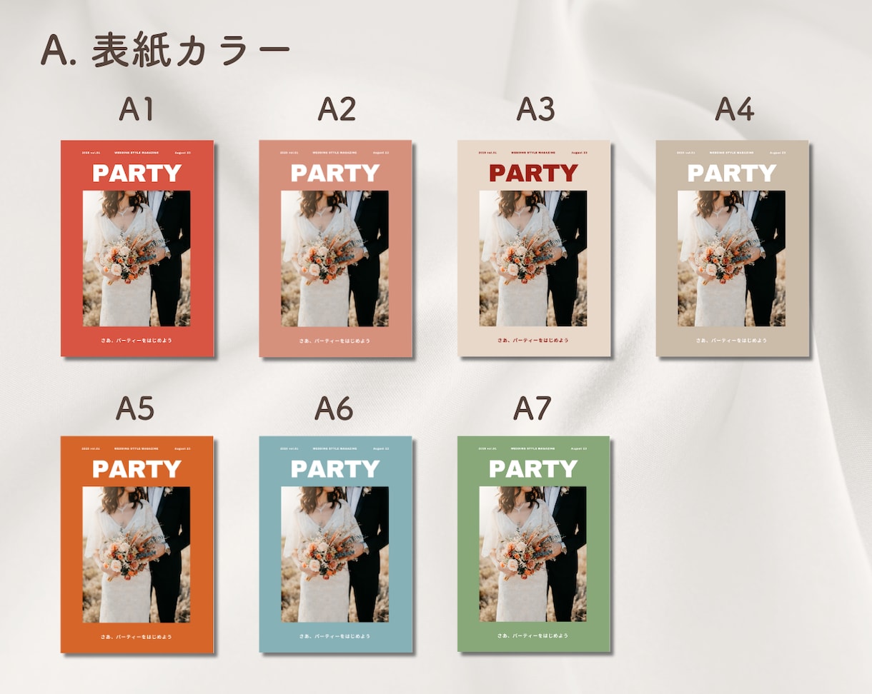 ページを選べる◎プロフィールブック作れます お好きなデザインを組み合わせて作る♡雑誌風プロフィールブック イメージ3