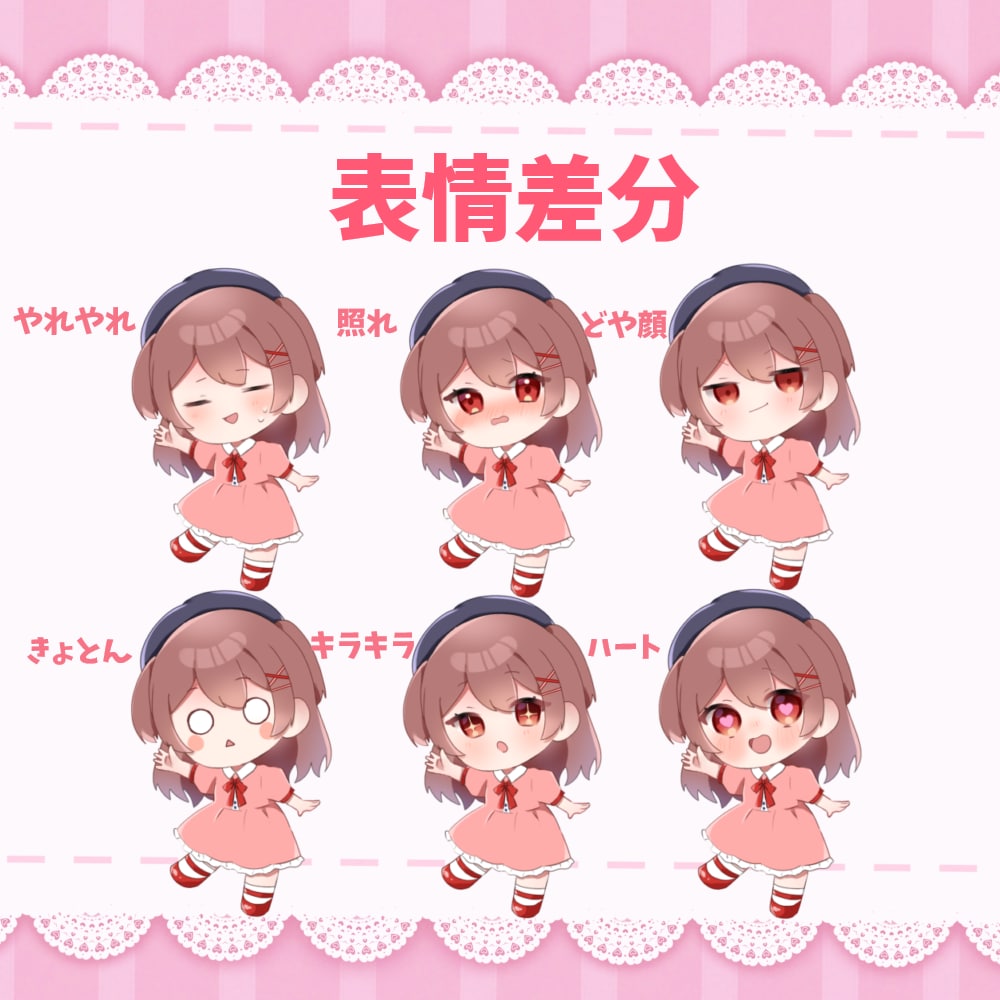 ぷにっと可愛いSDキャラを描きます 可愛らしいSDキャライラストをあなたに！ イメージ6