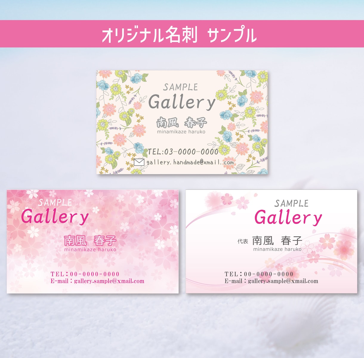 用途・シーンに合わせた「必要」な名刺作成します オリジナルorテンプレート、どちらも対応 イメージ9