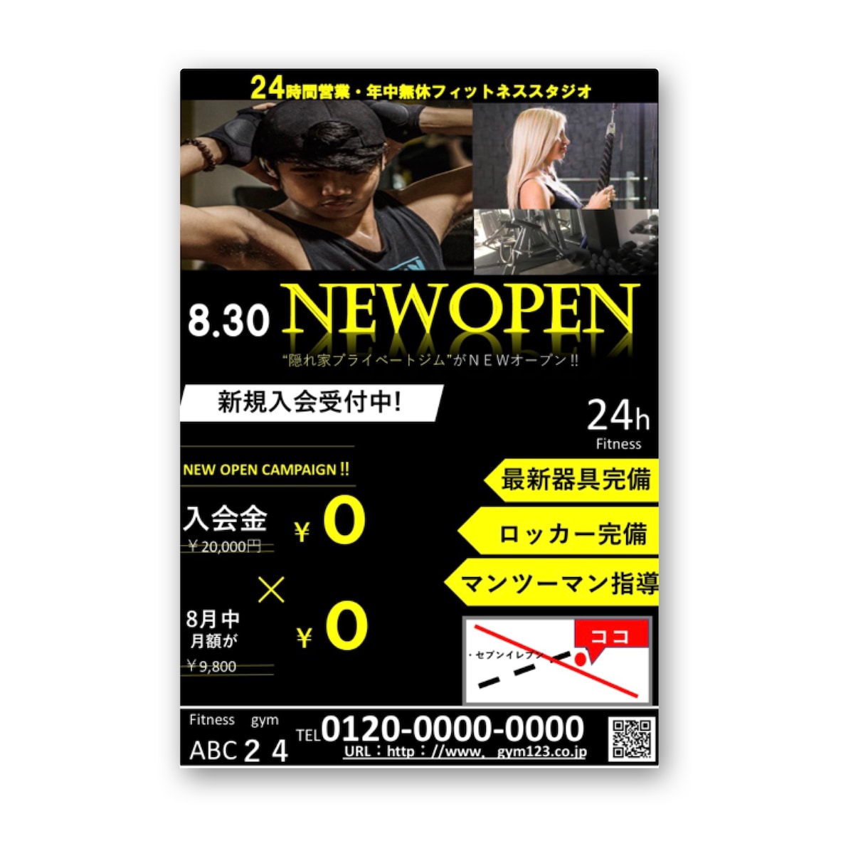 心を込めて「伝わる」チラシ作ります お客様目線で「伝わる」「手に取りたくなる」チラシ作成します イメージ4