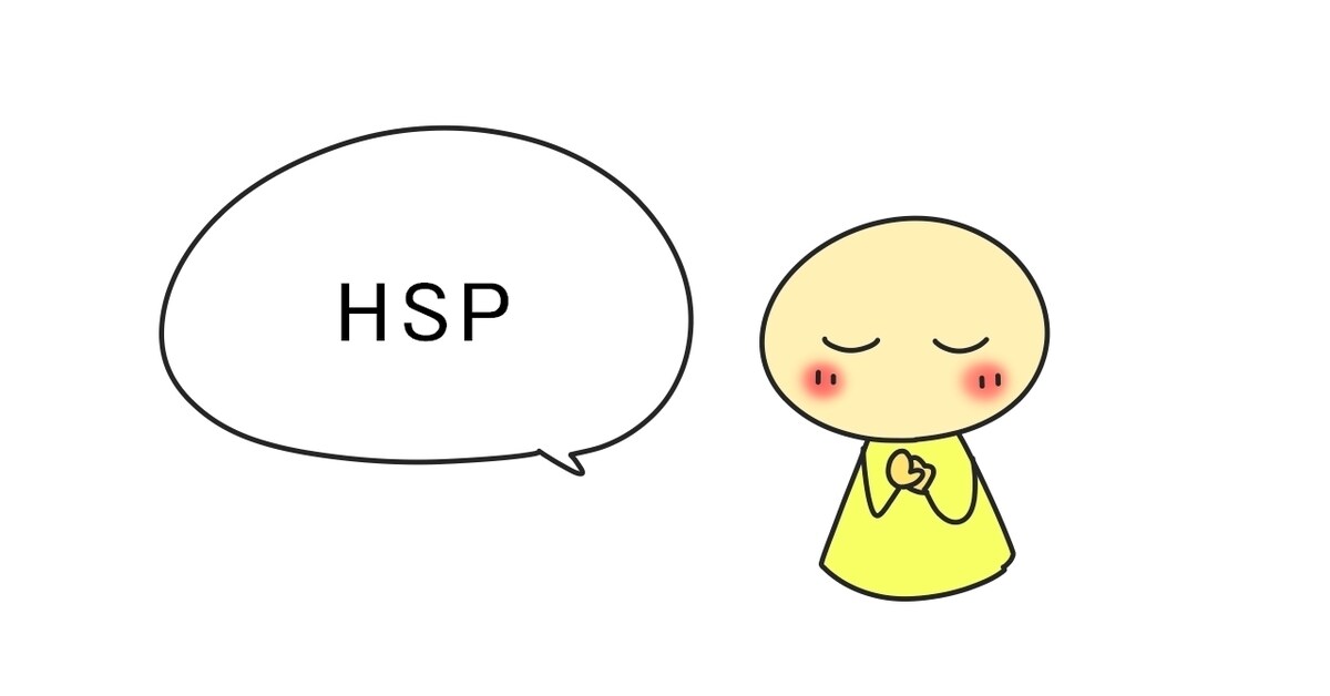 HSP☆美容整形や恋愛相談まで何でも受け止めます 困ってること、悩んでること、聞いて欲しいことなんでも！ イメージ1