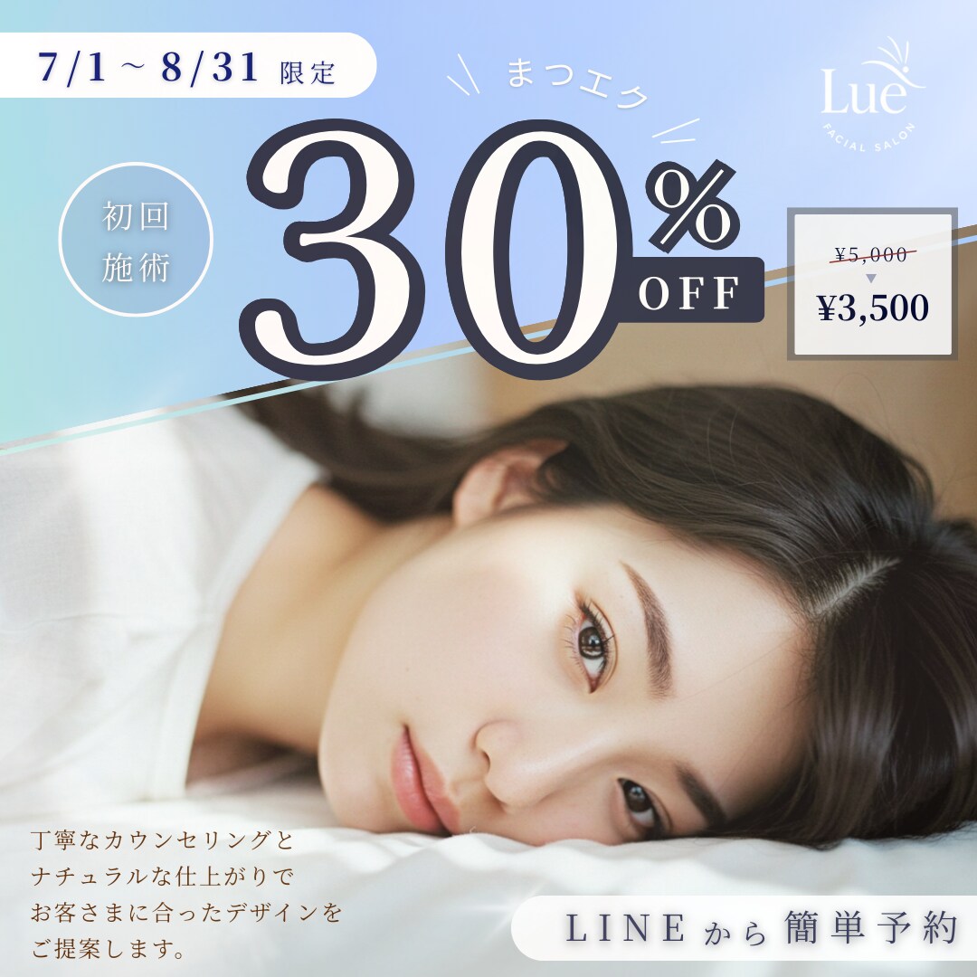 女性向けバナーを制作します やわらかめ・女性向けデザインが得意です イメージ4