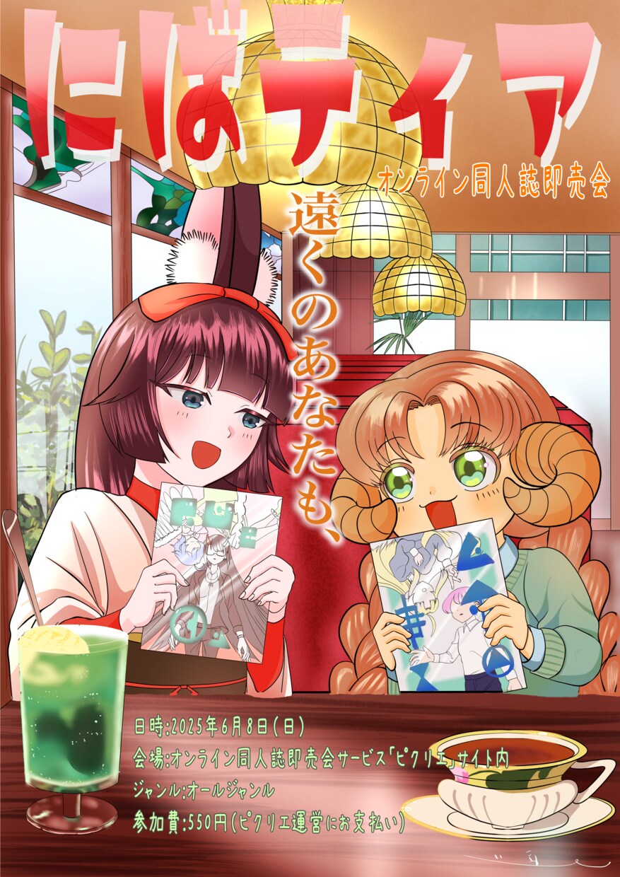 立ち絵、キャラクターイラスト制作します かけだしの為格安でお受けします！TRPGなどに！ イメージ5