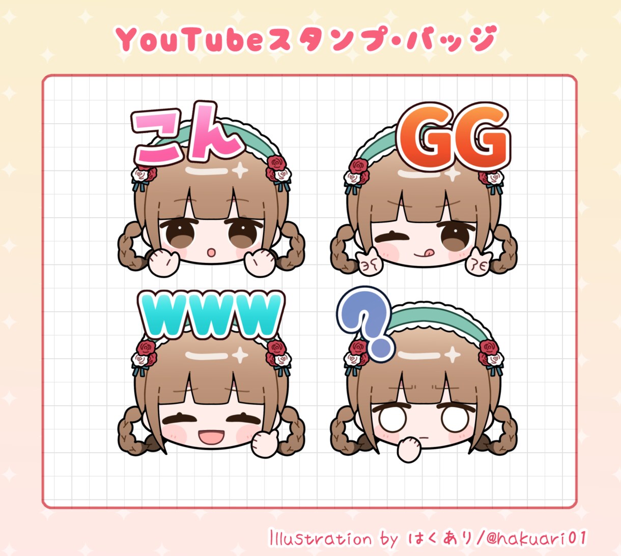 告知画像付き！配信用スタンプ描きます 可愛いスタンプおまかせ下さい！ イメージ6