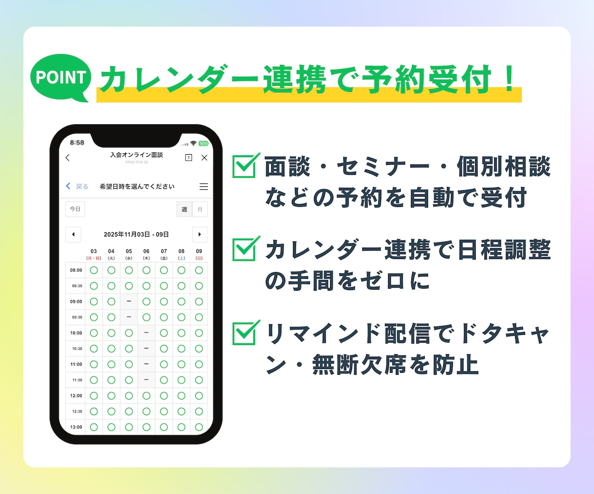 成果に繋がるLINE自動化構築を代行します 講座・コンサル・店舗向けの成果設計型LINE構築 イメージ6