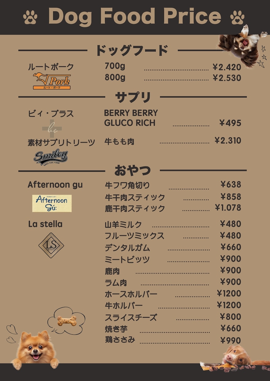 お店の世界観をそのまま形にします 元壁画家なのでお店の雰囲気や個性を表現するのが得意です！ イメージ4