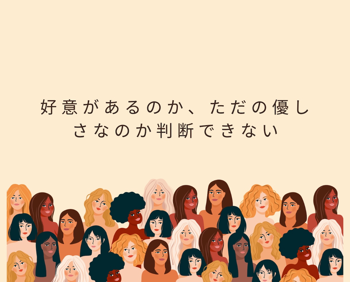女性限定❤️不倫で苦しい恋と彼の本音をヒモ解きます 男性心理❗男の本音❗恋愛復縁❗浮気❗結婚❗離婚❗電話人生相談 イメージ5