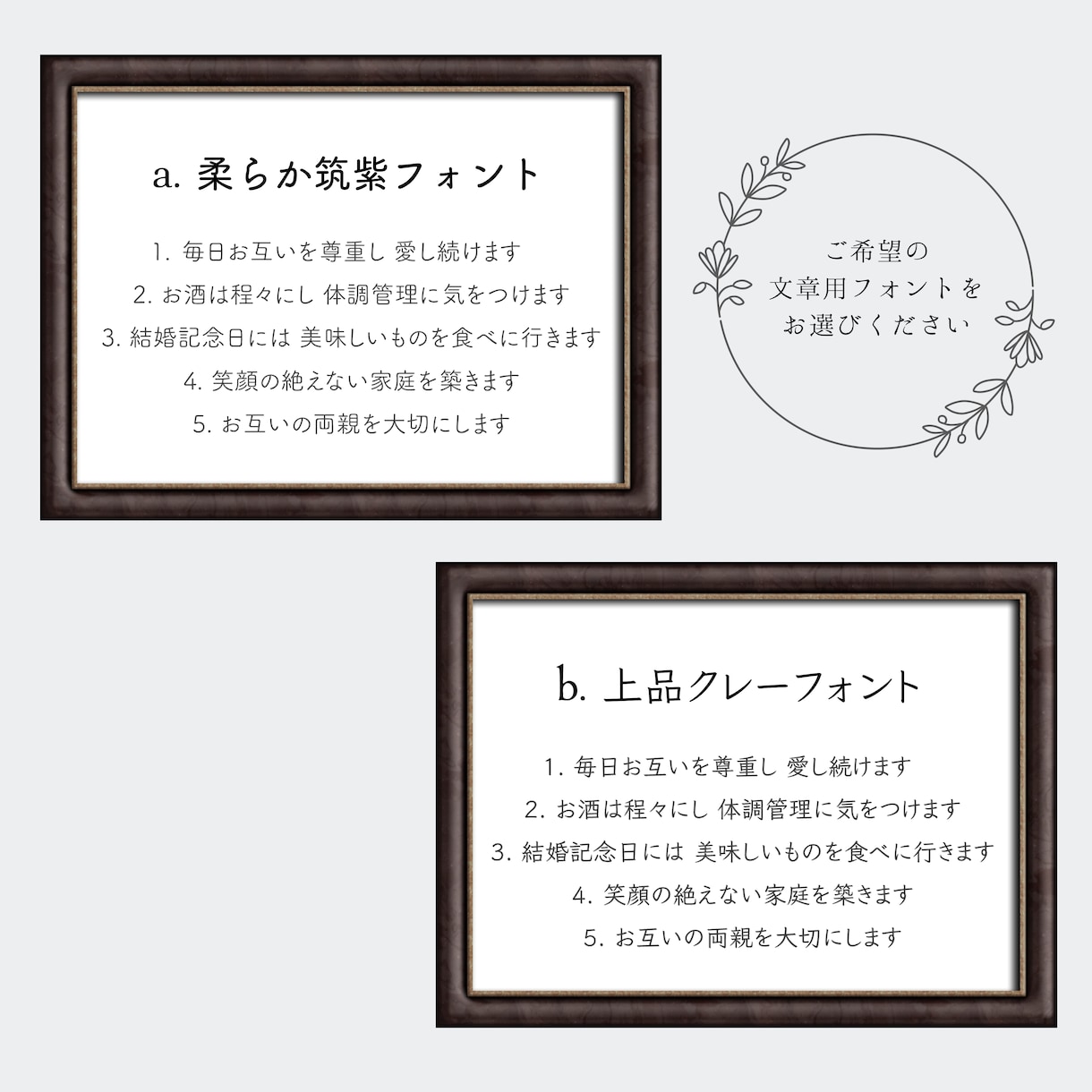 アンティーク風デザインの結婚証明書をお作りします 指輪交換のイラストに、お二人の誓いの言葉をお入れします イメージ8