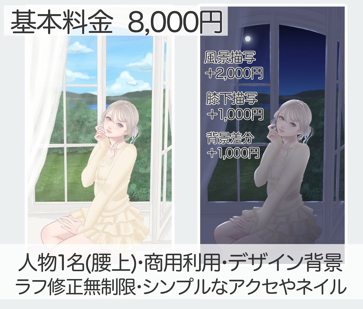 背景込み！一枚絵・歌ってみた・配信用背景制作します ラフ修正無制限◎繊細な描き込みで世界観を表現◎商用利用可◎ イメージ3