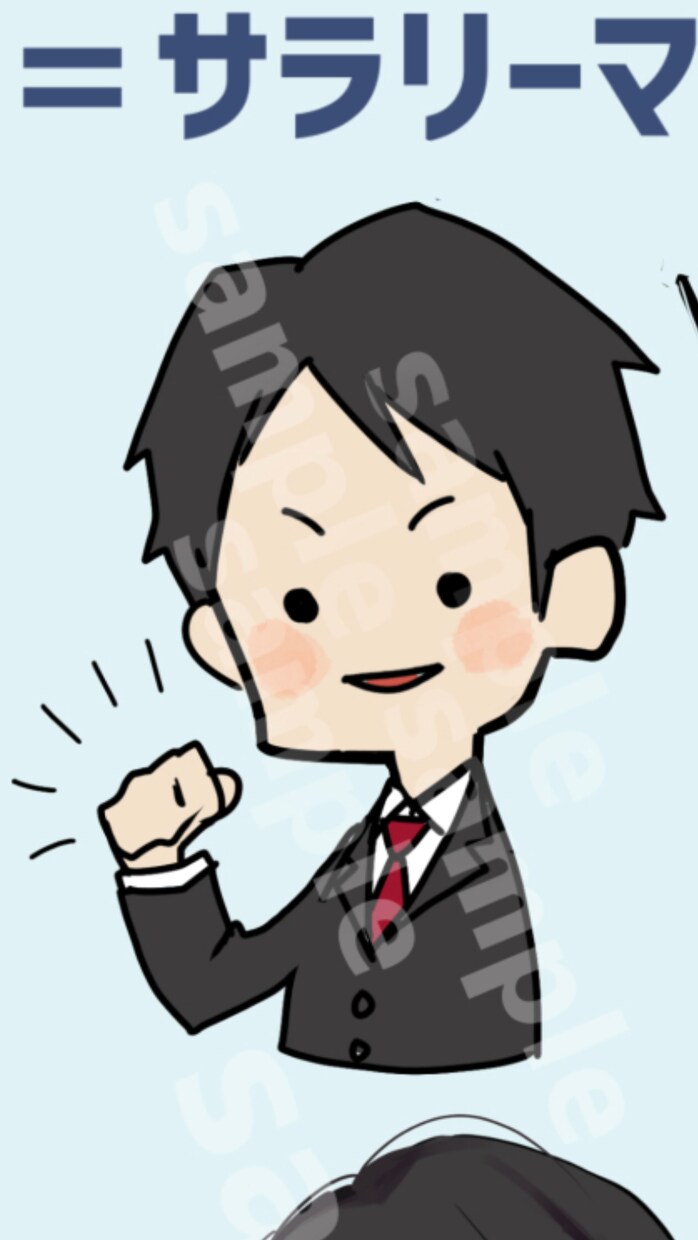 1体3000円カットイラスト描きます ビジネスシーンに！パンフレット、社内報、DMなどに イメージ2