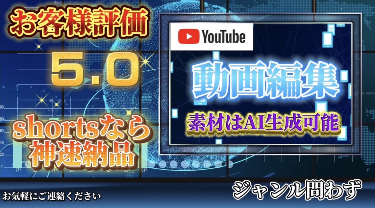 台本のみでOK！ゆっくり解説・実況動画作成します めんどうな字幕作成おまかせください！ イメージ1