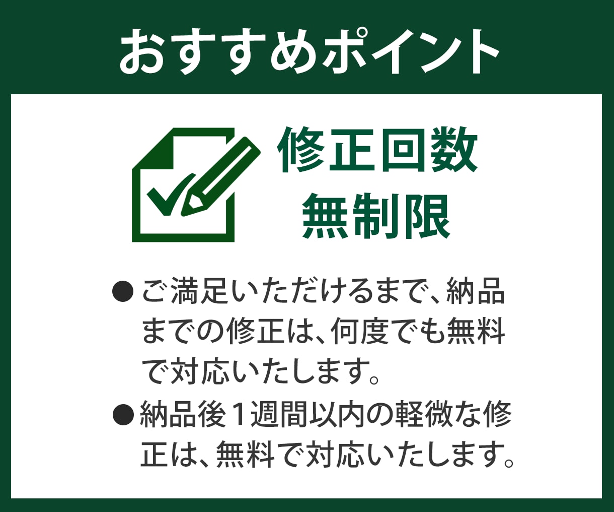 即日対応可｜ロゴや画像を高品質にトレースいたします ぼやけた画像もくっきり綺麗にデータ化します イメージ5