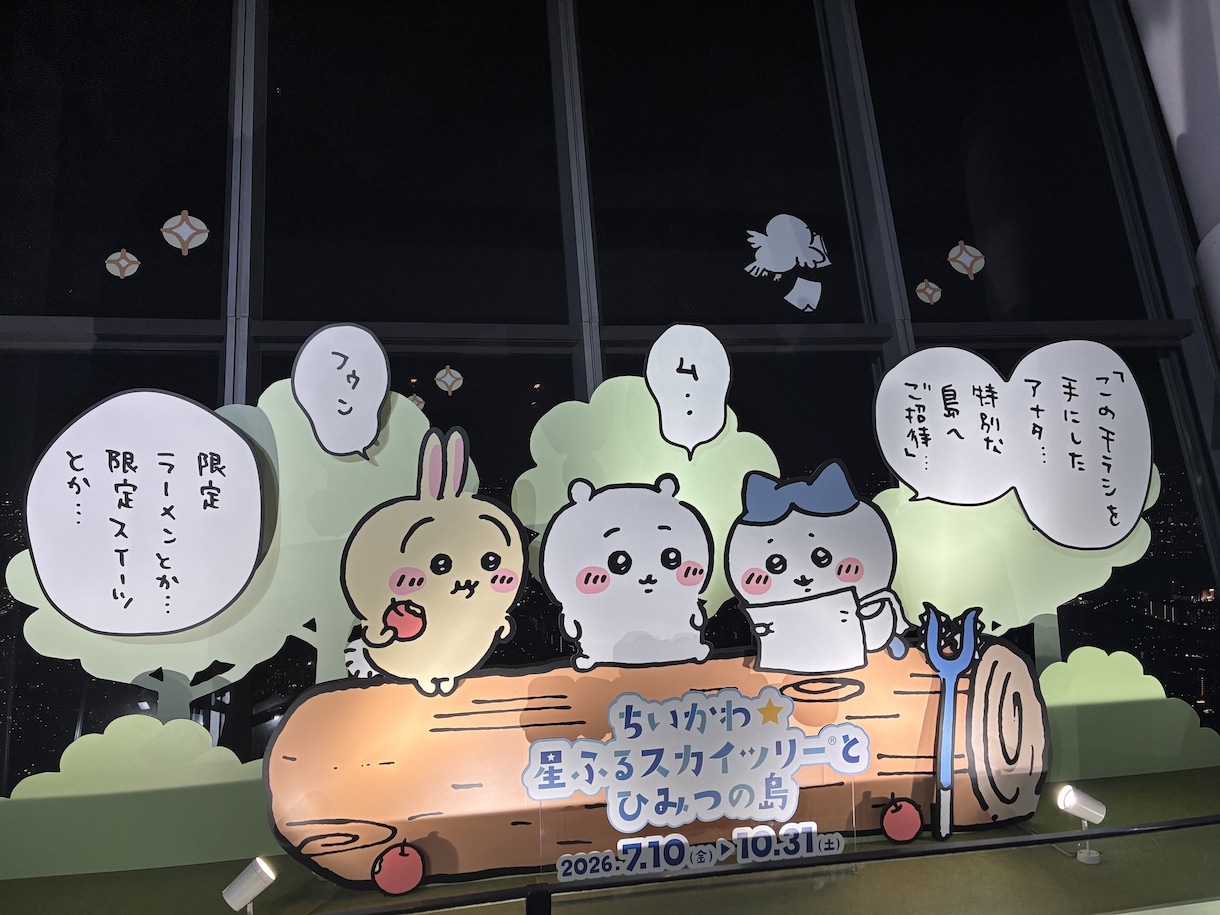 九州出身♪気軽にお声かけください。お話聞きます 私の方が緊張しちゃうかもしれませんが、気軽に話ましょう♪ イメージ3