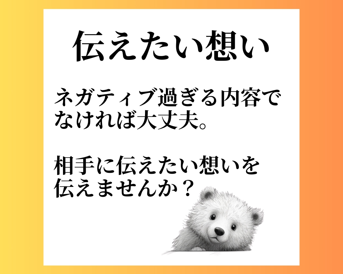 思念伝達♪気になる相手へ気持ち・想いを届けます 元カレ、恋人、音信不通など♡復縁や片思いなんでも伝えます イメージ5