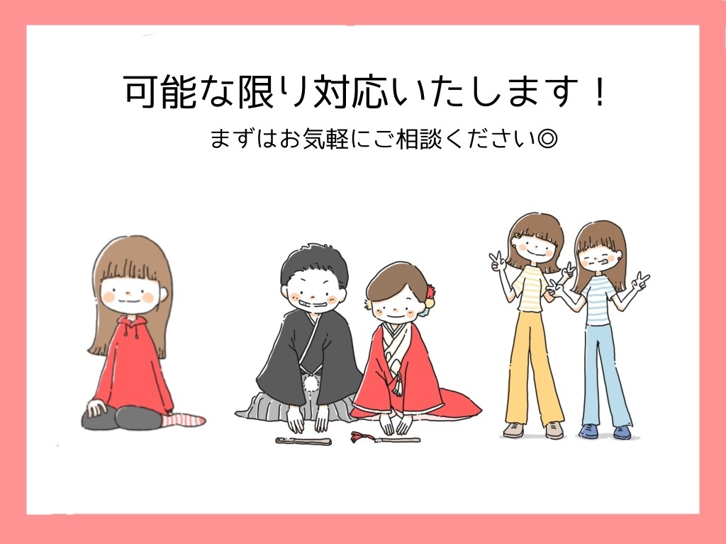 ゆるっとにてる！全身！似顔絵イラストおかきします 商用可◎即日対応◎アイコン・プレゼントにもオススメです♪ イメージ8