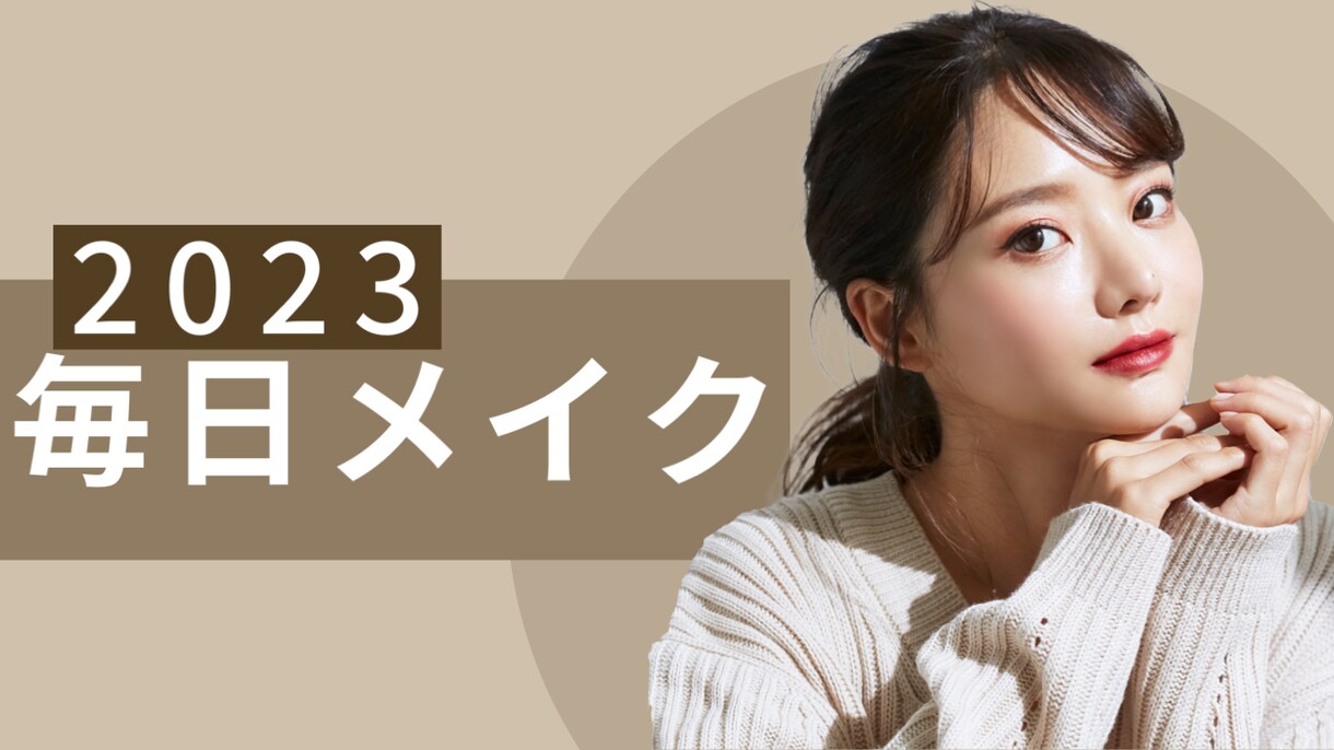 格安でYouTube用サムネイルお作りします あなたの世界観を伝えるお手伝いをいたします イメージ8
