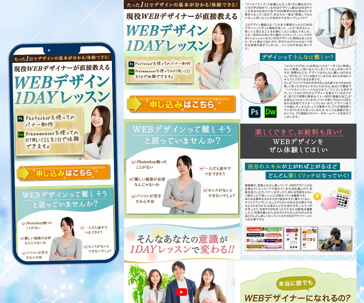 丸投げOK！原稿をイチから作ります 初心者歓迎　あなたの強みを形にして集客できるLP作ります！ イメージ5